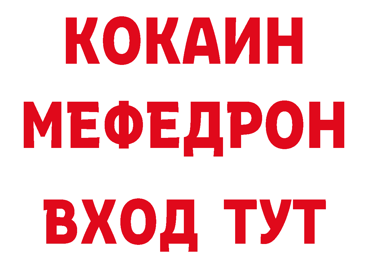 ГЕРОИН афганец онион сайты даркнета мега Кушва