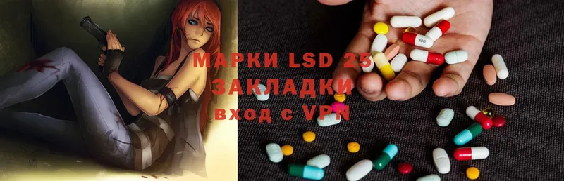 LSD-25 экстази ecstasy  omg онион  Кушва 